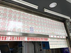 门面-百花传统甜品店(原址店)
