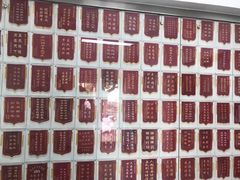 -孟氏拔罐(纬一路店)
