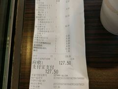 账单-呷哺呷哺(西单大悦城店)