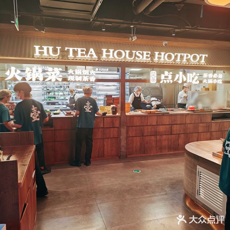 京城“火锅”新晋“顶流”,必须是“壶茶”