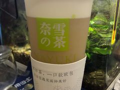 -奈雪的茶(南山大冲一期店)
