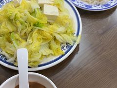-老爆肚满五香烧牛羊肉
