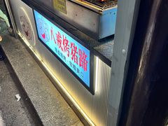 -衣裳街历史文化街区