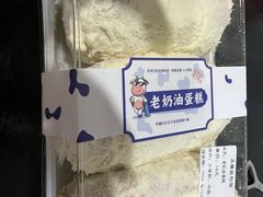 -永康饼屋(桑达大厦总店)