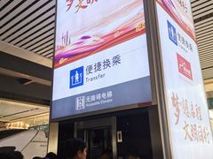 -沈阳站
