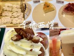 -gaga(深圳福田星河COCO Park店)