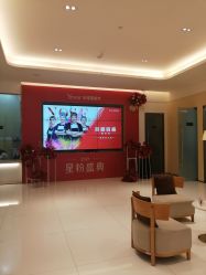 -Yestar艺星医疗美容医院