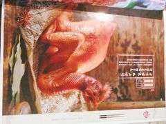 -四姐妹东北饺子(沙尾路店)