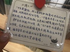 -猫的天空之城概念书店(印象城购物中心店)