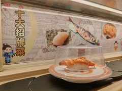 -三禾寿司(君尚店)