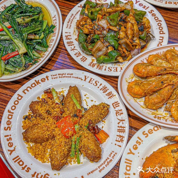 店名：YES也是大排档(百信广场店)