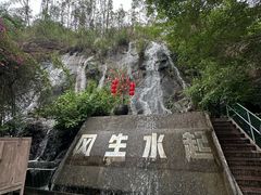 -马头山