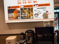 -吉野家(长青店)