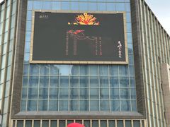 -柳市现代广场