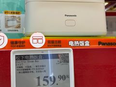 -山姆会员商店(西溪店)