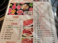菜单-八合里潮汕鲜牛肉火锅(深圳海岸城店)
