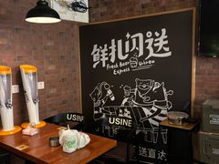 -优布劳精酿啤酒鲜扎闪送·(张江店)