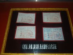 -延安杨家岭革命旧址