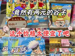 -天津万象城