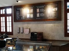 -星巴克臻选(思南公馆店)