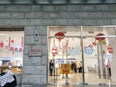 -中国移动通信集团北京有限公司朝阳分公司(三元桥店)