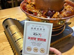 -0317火锅鸡·清真(正达店)