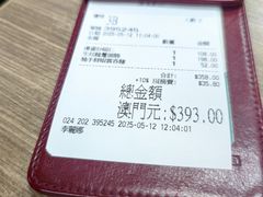 -百福麵家(新馬路店)