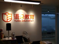 -语朵教育·日韩德法留学(曹杨校区)