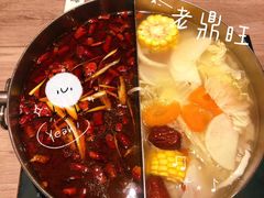 -老鼎旺安格斯牛肉火锅(衡艺广场店)