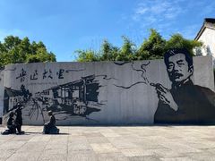 -绍兴鲁迅故里·沈园景区