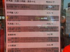 -上帝炸鸡(食品街店)