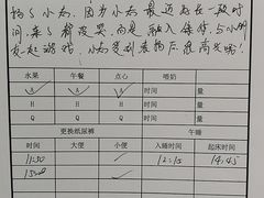 -婴智贝佳蒙特梭利早教托育中心(杨浦店)