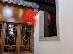 -七宝老街汤团(上海世纪汇广场店)