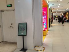 -凯德MALL(西直门店)