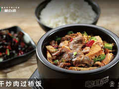 香干炒肉过桥饭-蒙自源过桥米线(港惠新天地店)