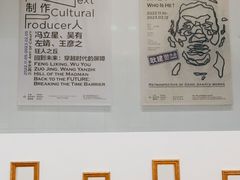 -上海当代艺术博物馆