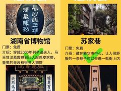 -观音桥步行街