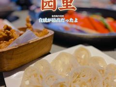 -园里火锅(仁和新城店)