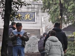 -云龙山
