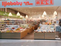 点击看大图 -丽家宝贝(马连道店)