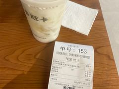 -卡旺卡(合肥黉街店)