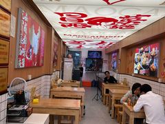 -冒菜西施·非遗冒菜(总店)