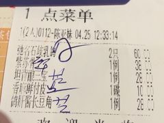 账单-石岐佬中山菜馆(张溪店)