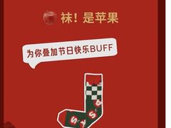 -星巴克臻选(北京赛特奥特莱斯店)