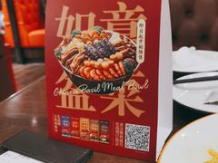 -新旺茶餐厅(嘉里城店)