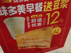 -味多美蛋糕(洋桥店)
