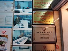 -老西关濑粉(文明路店)