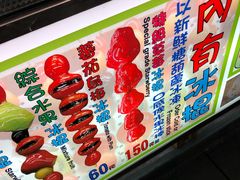 -花莲东大门国际观光夜市
