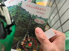 -黔灵山公园