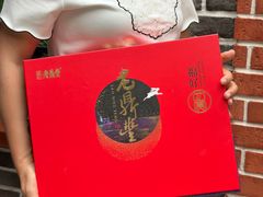 -老鼎丰(靖宇街总店)